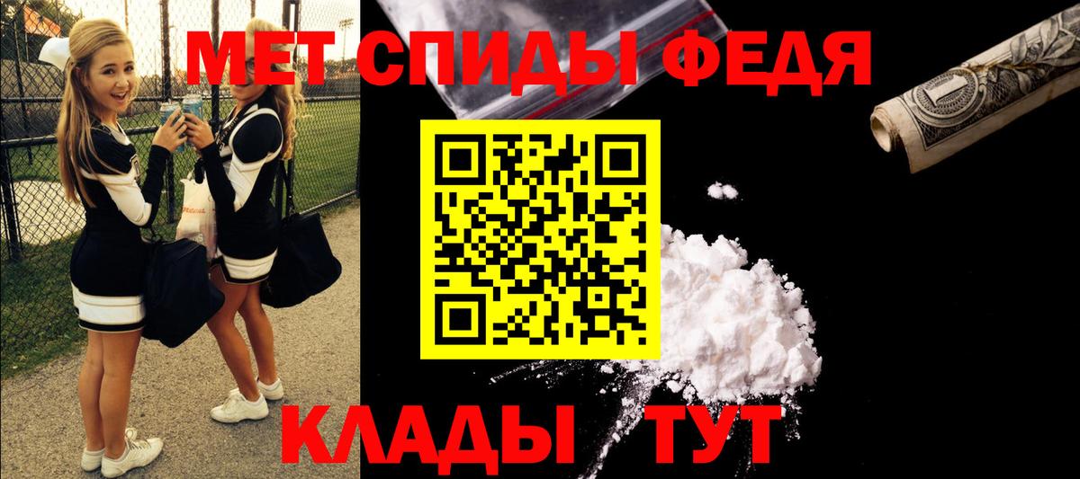АМФЕТАМИН 97% Анапа