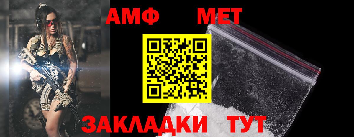 Amphetamine 98%  Amphetamine  АМФЕТАМИН  Анапа  Вход с VPN 