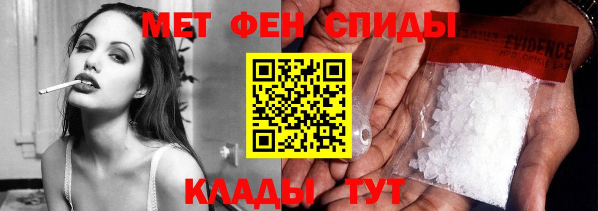 Амфетамин  Анапа  АМФЕТАМИН Розовый 