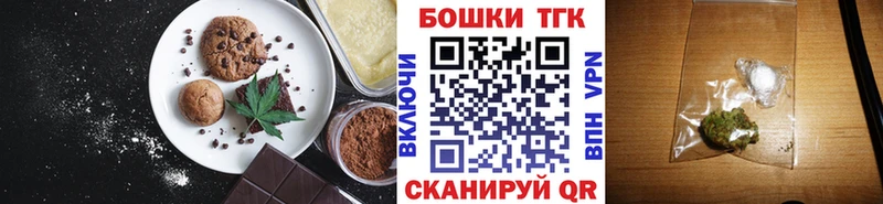 Cannafood марихуана  Анапа 