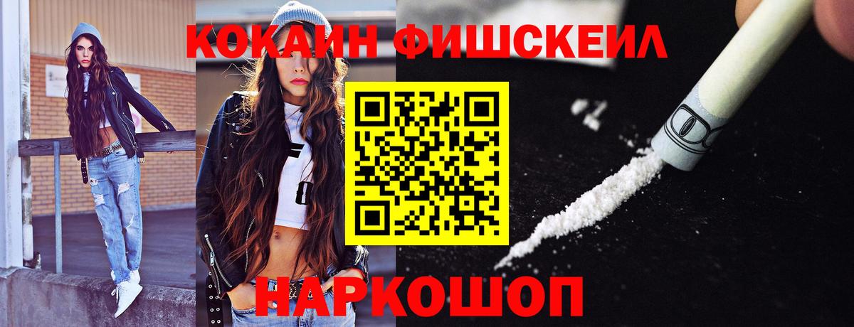 Cocaine  Cocaine Боливия  Анапа  Cocaine Колумбийский 