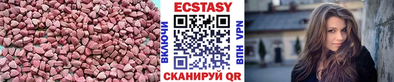 блэк спрут как войти  Анапа  Ecstasy Дубай 