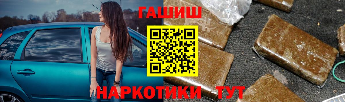 Гашиш Premium  Гашиш VHQ  Анапа 