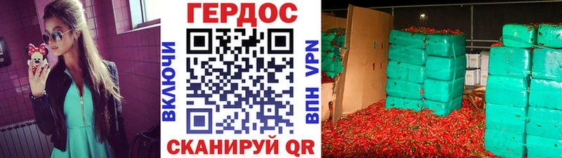 ГЕРОИН гречка  ОМГ ОМГ рабочий сайт  Анапа 