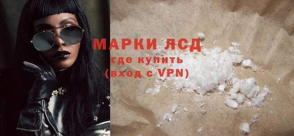 альфа пвп VHQ Михайловск