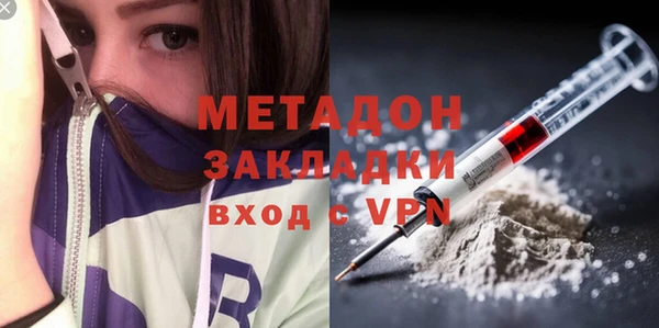 альфа пвп VHQ Михайловск