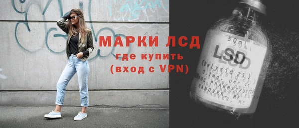 альфа пвп VHQ Михайловск