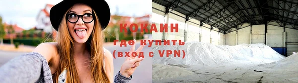 альфа пвп VHQ Михайловск