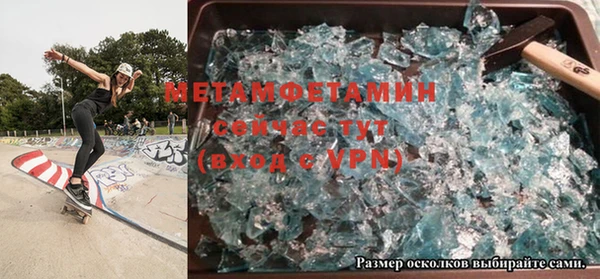 гидра Мегион