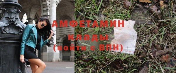 альфа пвп VHQ Михайловск