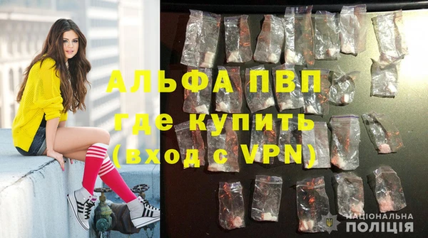 кокаин Михайловка