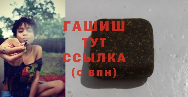 кокаин Михайловка