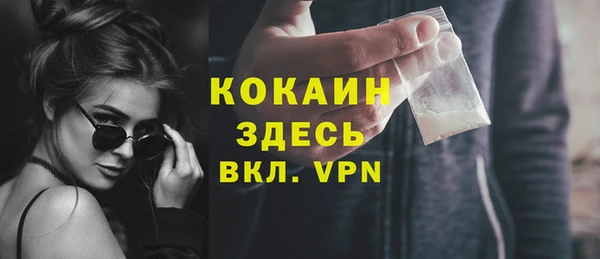 дживик Михайлов