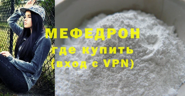 альфа пвп VHQ Михайловск