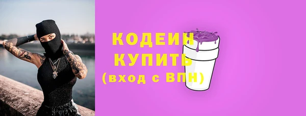 дмт Медногорск