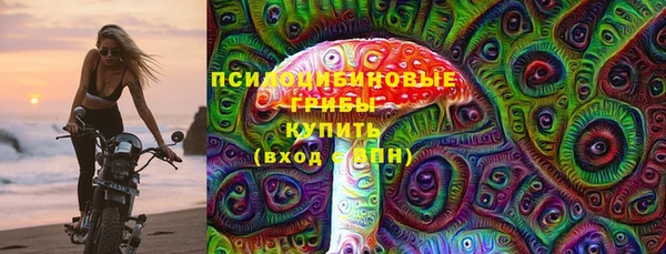 альфа пвп VHQ Михайловск