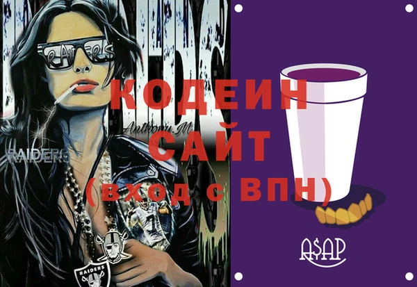 экстази Алагир