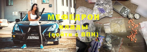 кокаин Михайловка