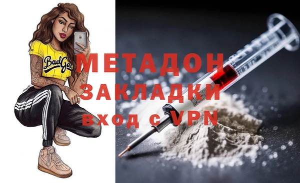 гидра Мегион