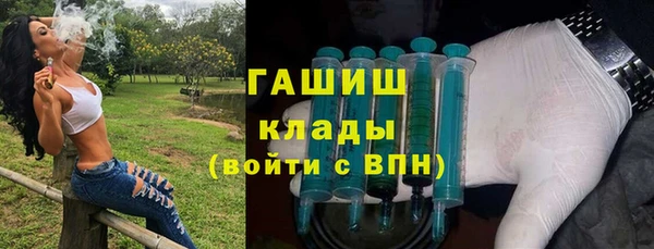 кокаин Михайловка