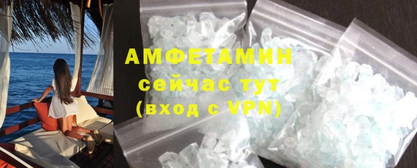 альфа пвп VHQ Михайловск