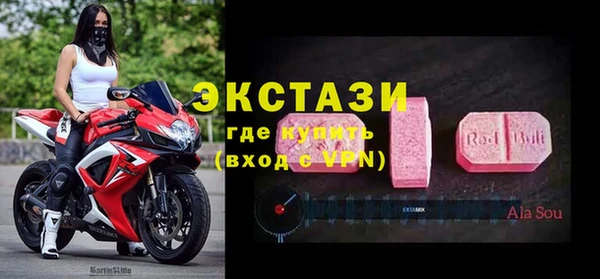 альфа пвп VHQ Михайловск