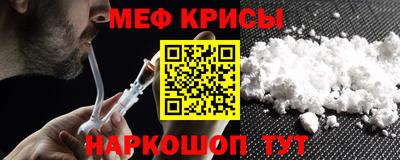 MESCALINE Азнакаево