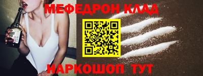 метамфетамин Абинск