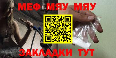 гашишное масло Азнакаево