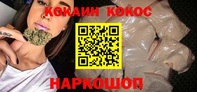 мефедрон мука Абакан