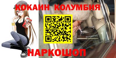 MESCALINE Азнакаево