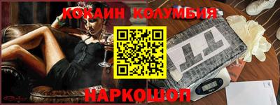 спиды Донецк