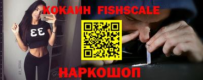 стафф Абакан