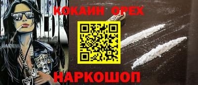 дурь Абинск