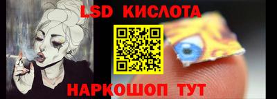 стафф Абакан