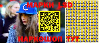 метамфетамин Абинск