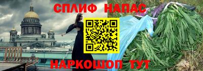 стафф Абакан