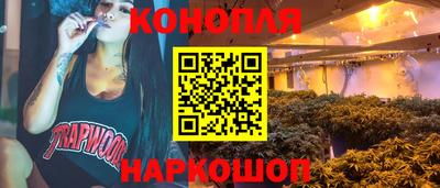 гашишное масло Азнакаево