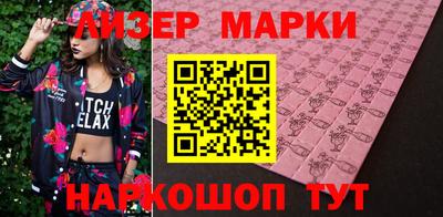 MESCALINE Азнакаево