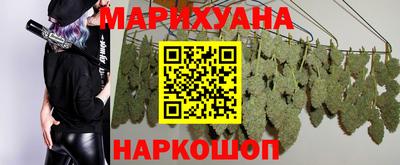 гашишное масло Азнакаево