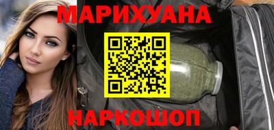 метамфетамин Абинск