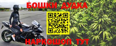 стафф Абакан