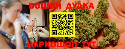 дурь Абинск