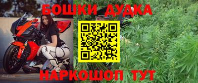 стафф Абакан