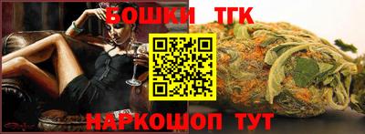 стафф Абакан