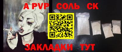гашишное масло Азнакаево