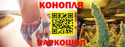 стафф Абакан