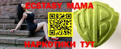 дурь Абинск
