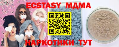 стафф Абакан