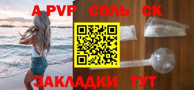 гашишное масло Азнакаево